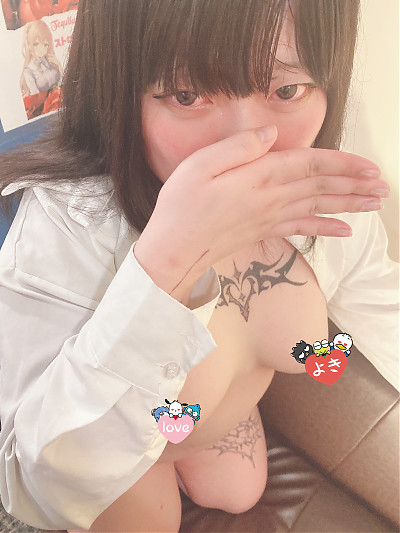 るか
