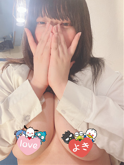 るか