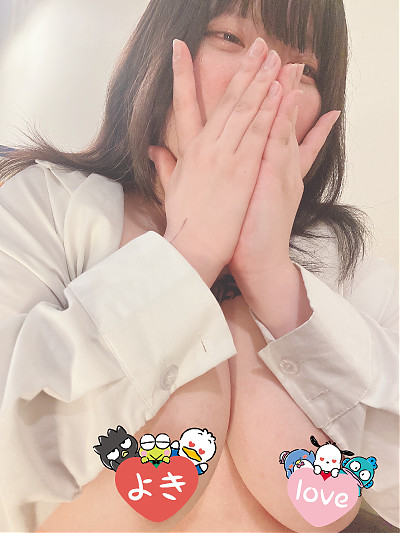 るか